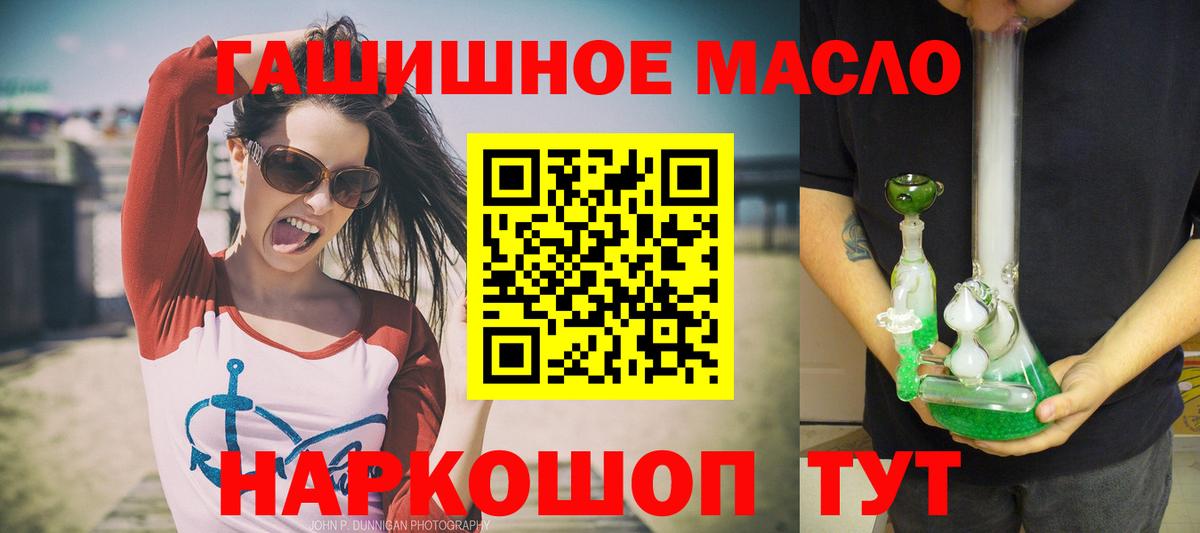 ТГК вейп Орехово-Зуево