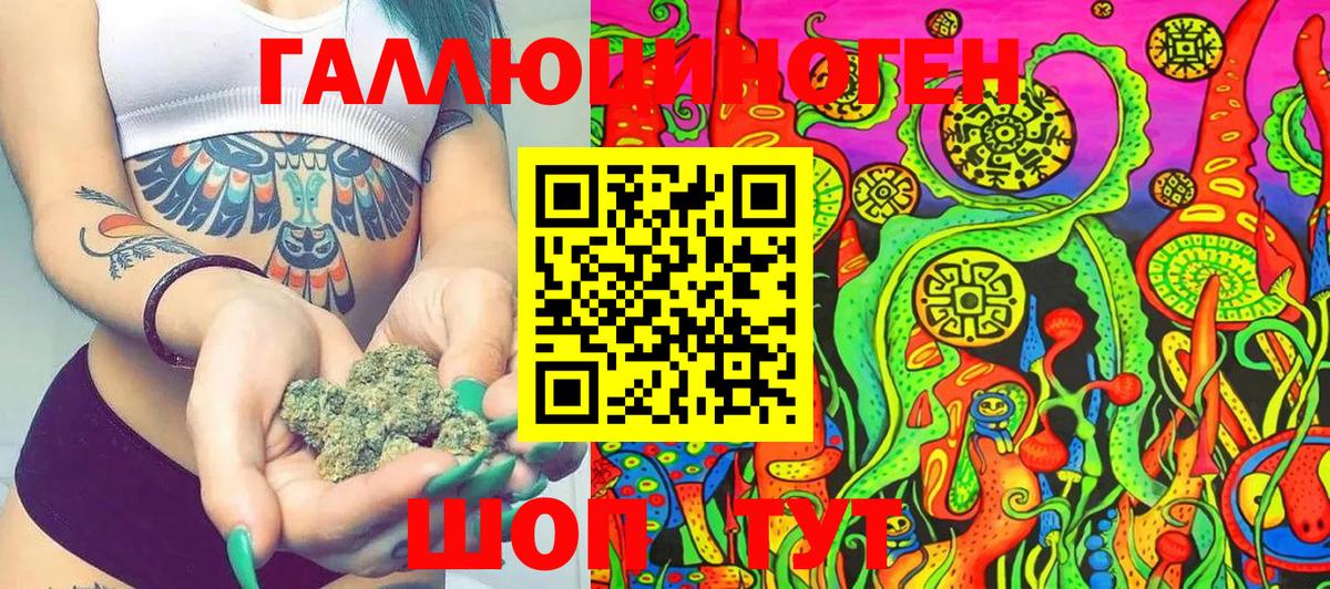 Галлюциногенные грибы Cubensis Орехово-Зуево