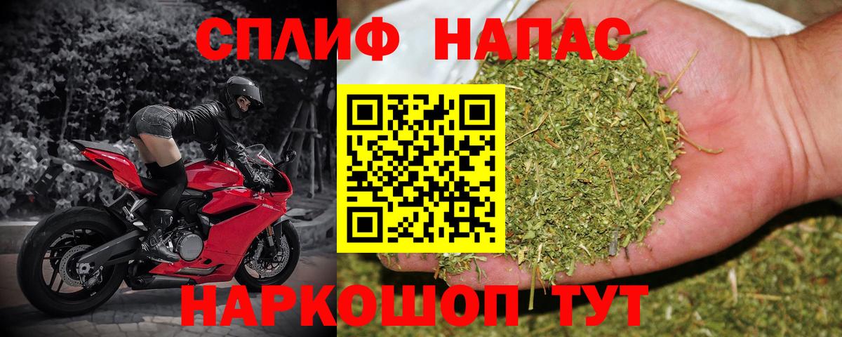 Канабис Ganja  Конопля индика  Вход с VPN  Орехово-Зуево  Бошки Шишки сатива 